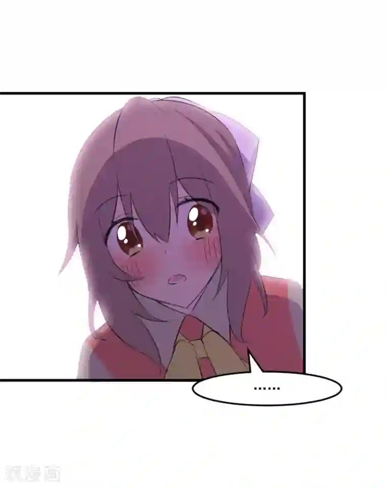 救命！我的男票是妖怪第83话 久等的告白