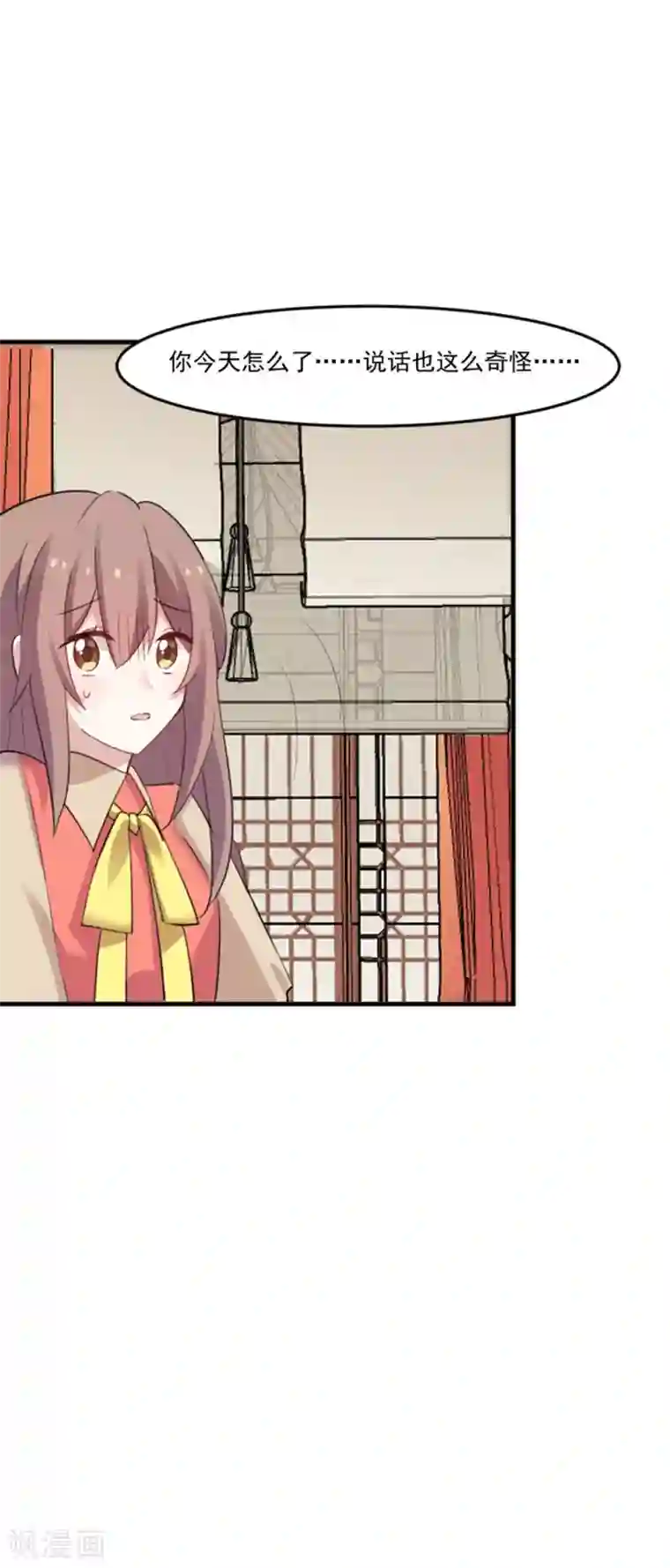 救命！我的男票是妖怪第85话 另一个他？