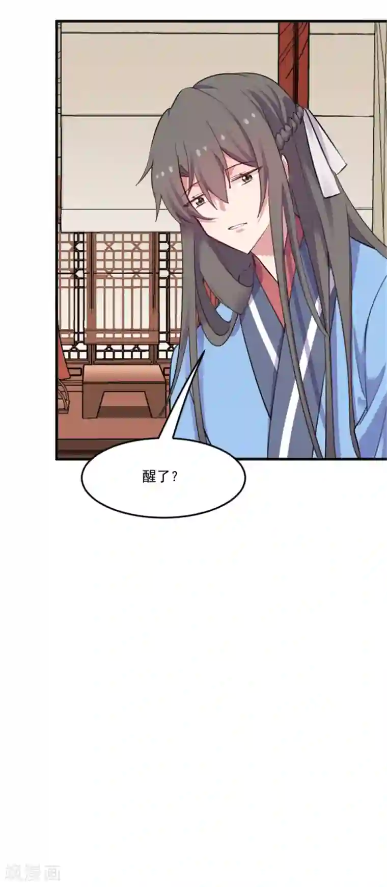 救命！我的男票是妖怪第85话 另一个他？