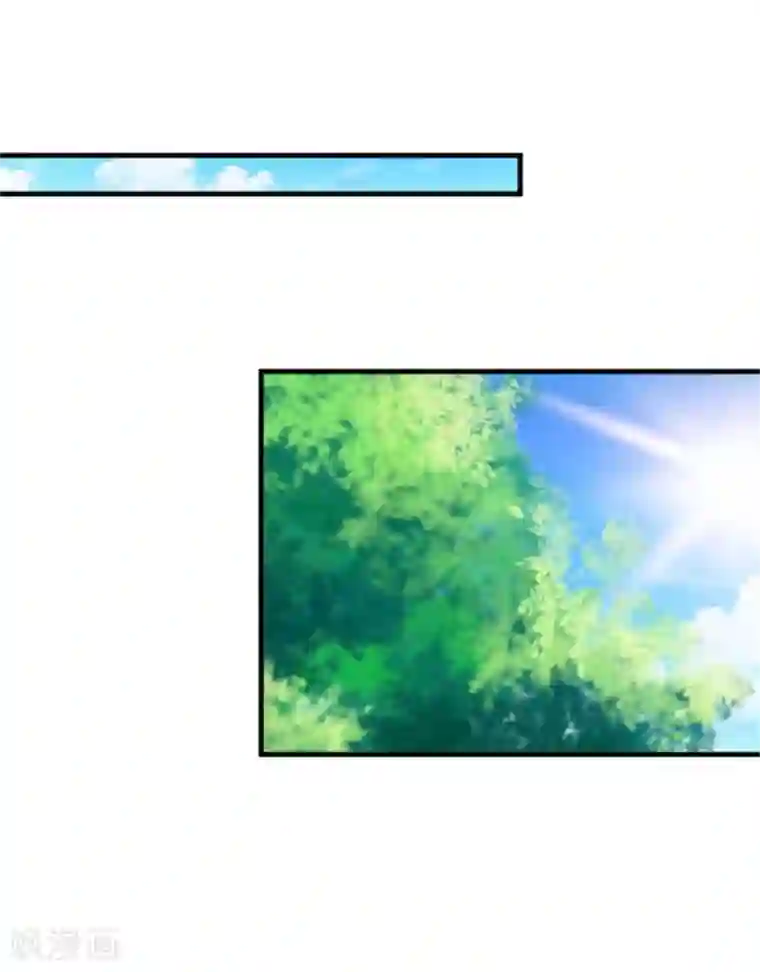 救命！我的男票是妖怪第86话 祭品