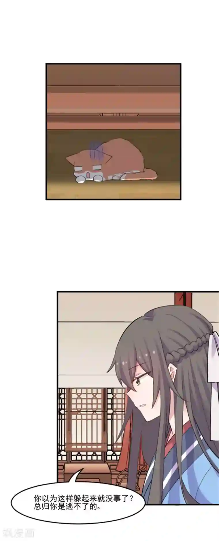 救命！我的男票是妖怪第86话 祭品