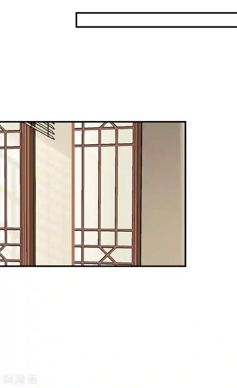 救命！我的男票是妖怪第88话 难道是吃醋？