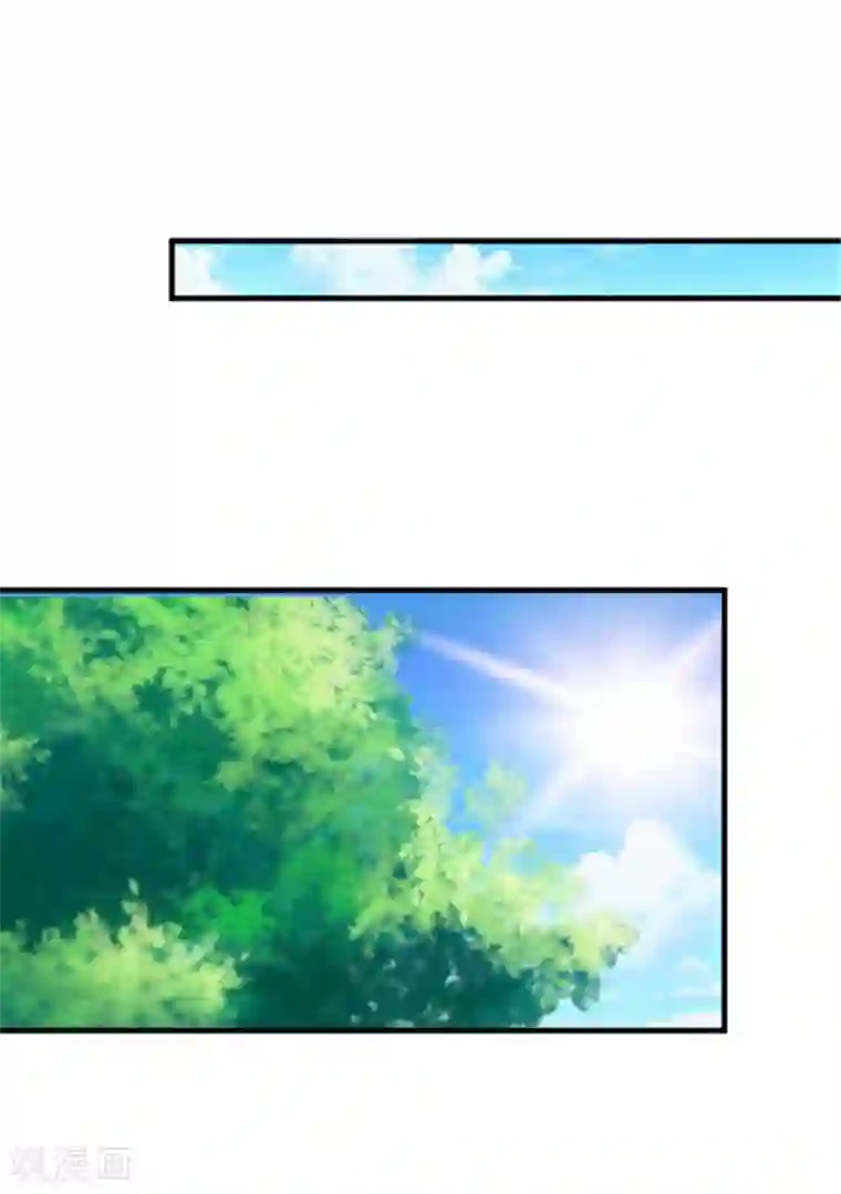 救命！我的男票是妖怪第88话 难道是吃醋？