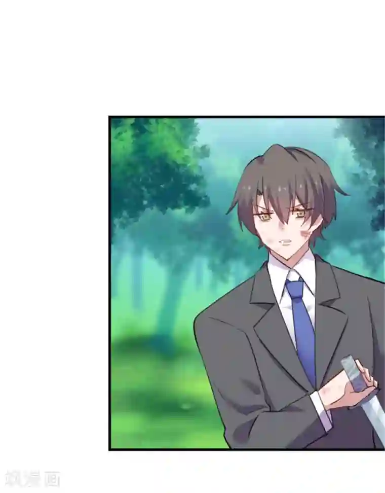 救命！我的男票是妖怪第88话 难道是吃醋？