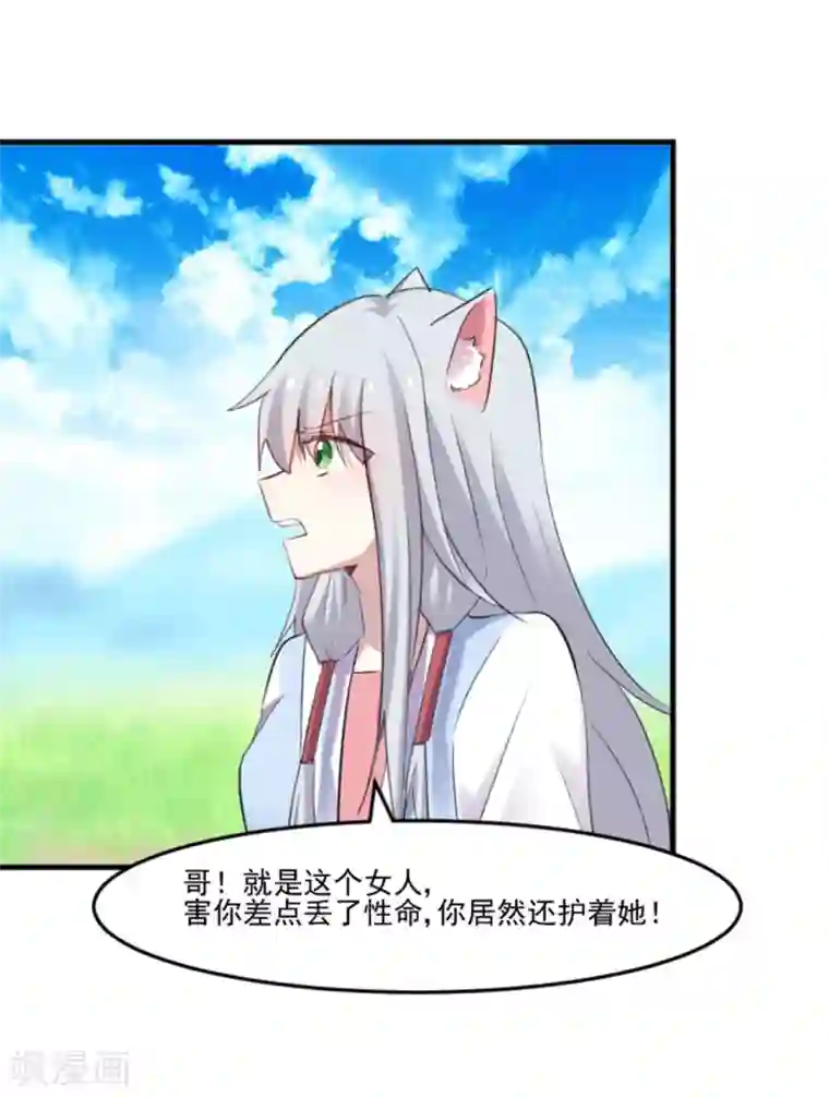 敬老院的老汉大学生第89话 奇特的好感