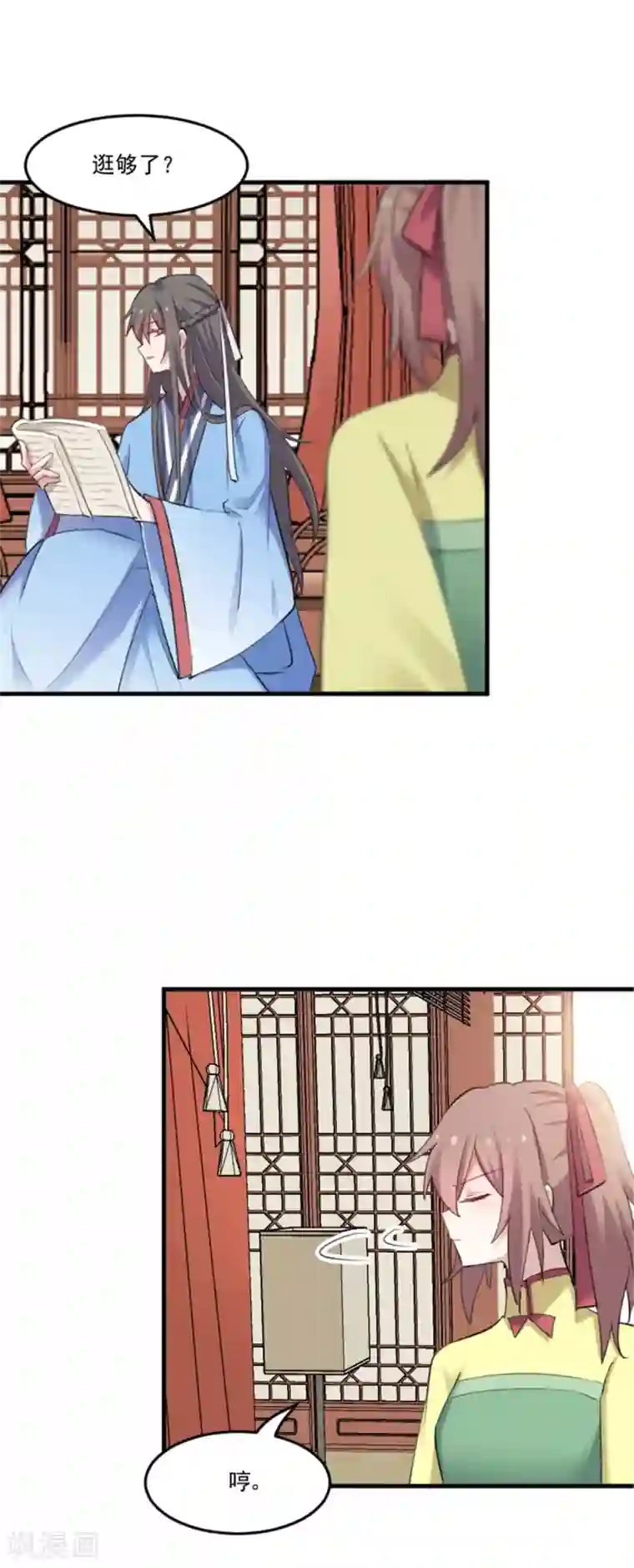 敬老院的老汉大学生第89话 奇特的好感