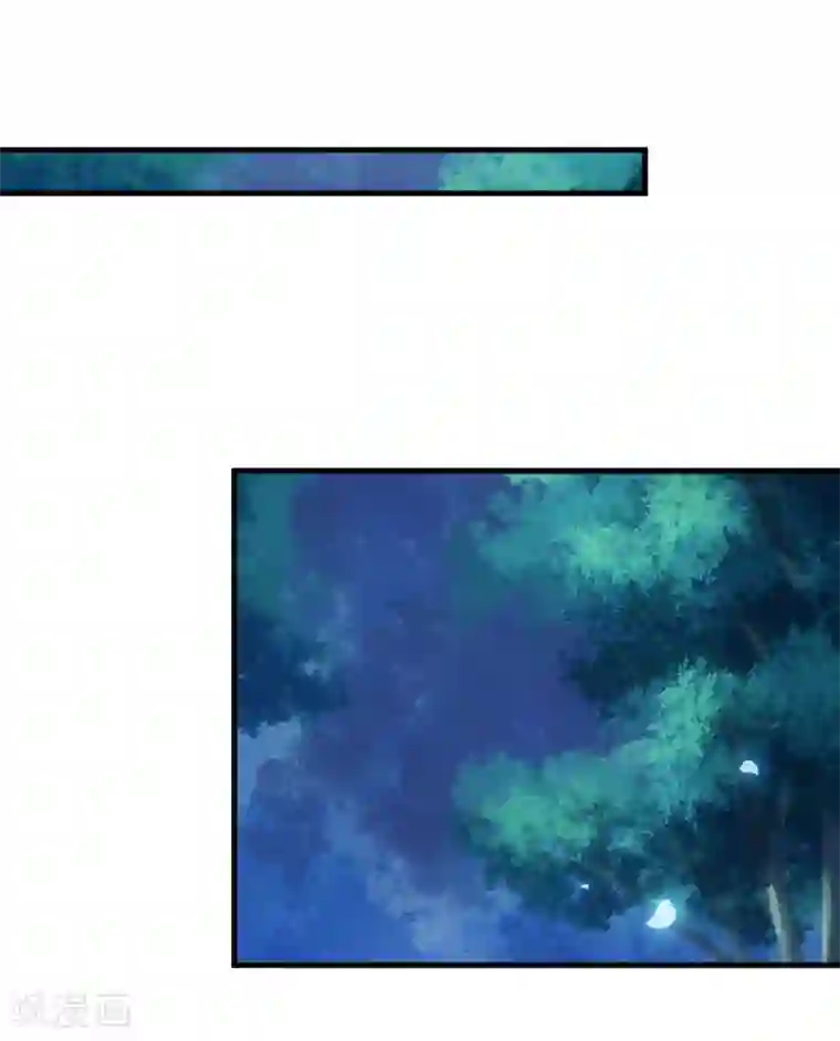 救命！我的男票是妖怪第90话 相隔的思念