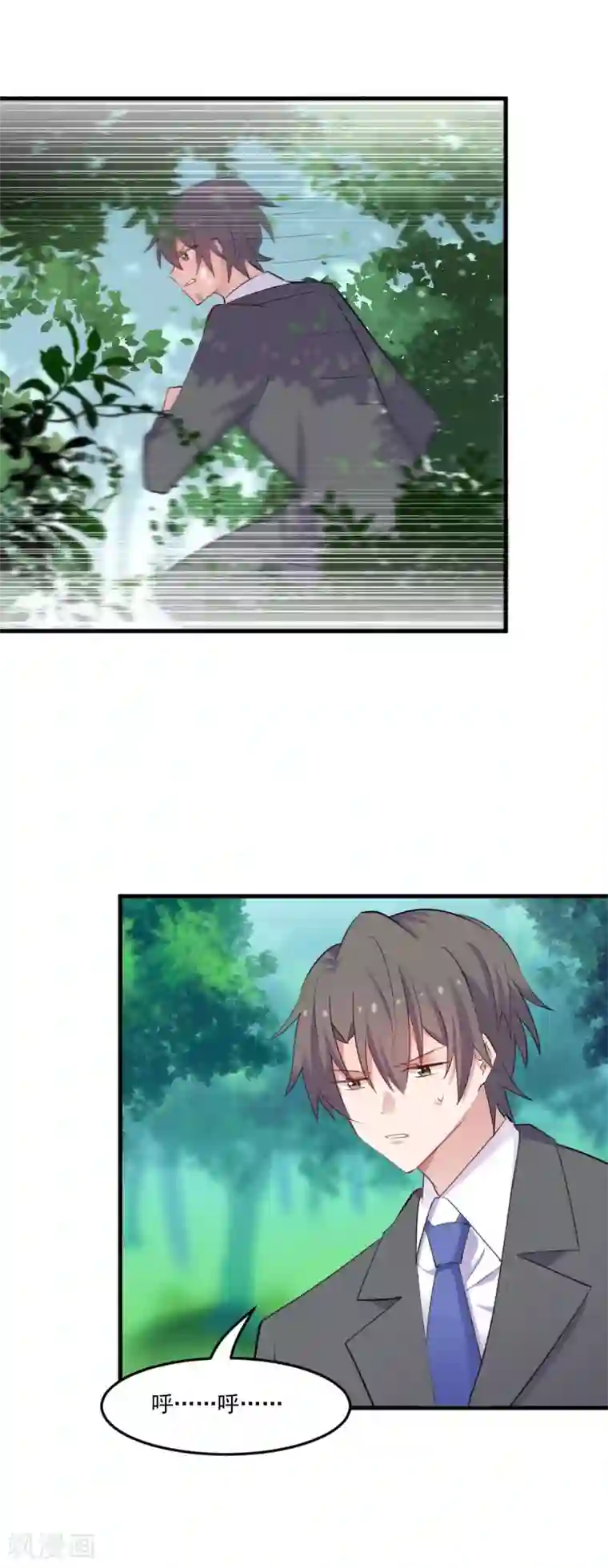 救命！我的男票是妖怪第90话 相隔的思念