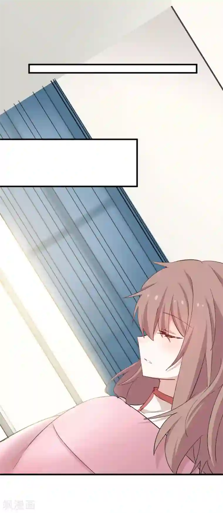 救命！我的男票是妖怪第95话 上古的记忆