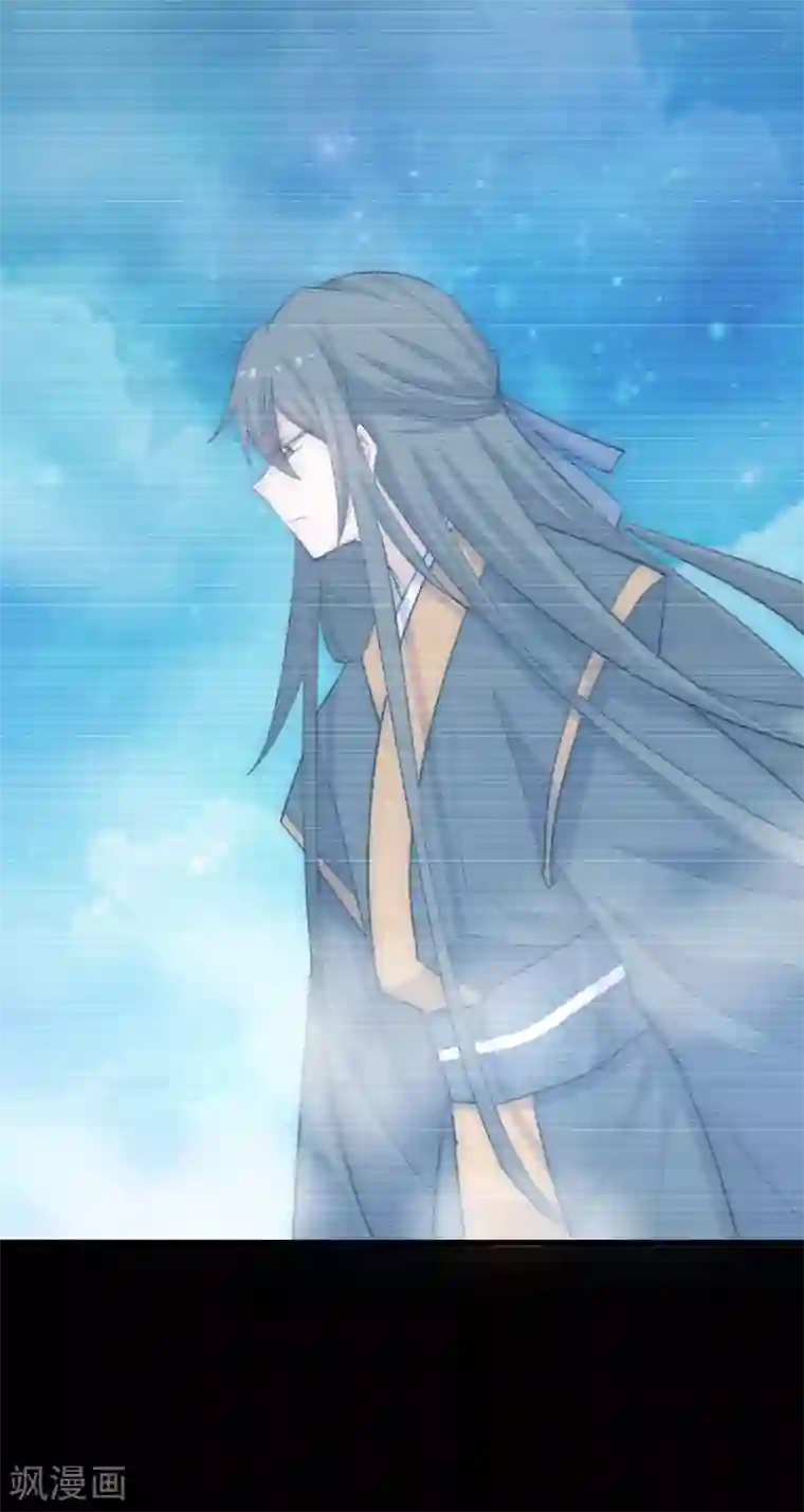 救命！我的男票是妖怪第95话 上古的记忆