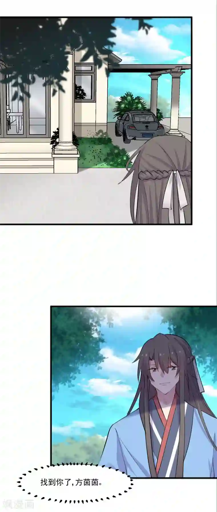 救命！我的男票是妖怪第96话 梦中的世界