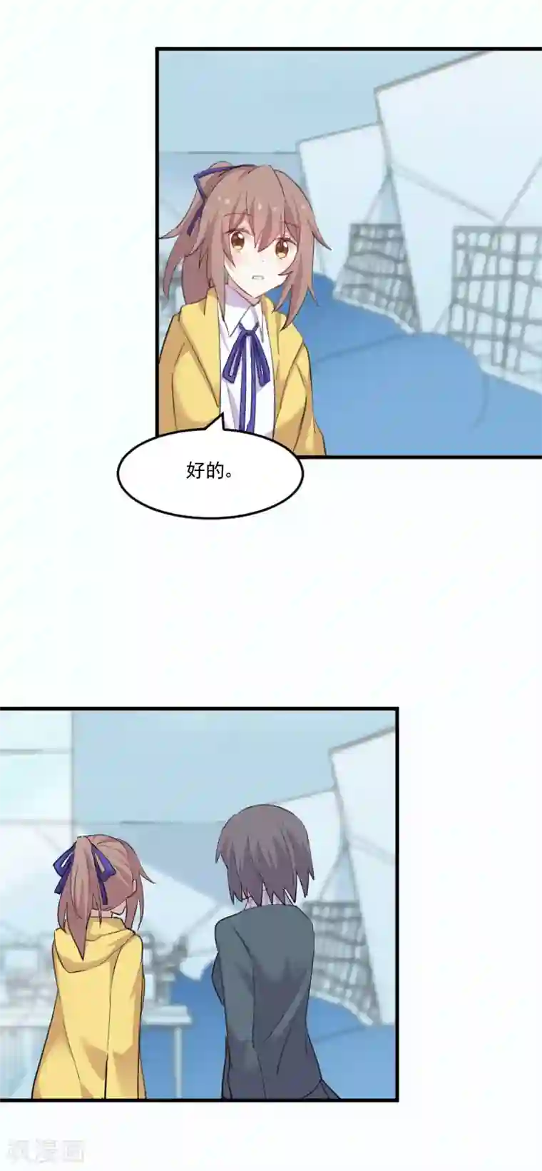 救命！我的男票是妖怪第97话 总裁是双胞胎？