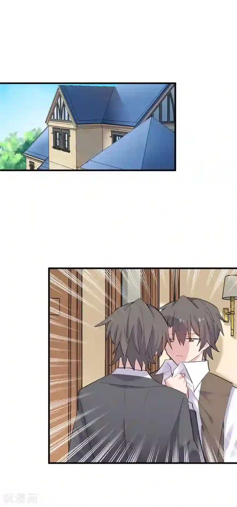 救命！我的男票是妖怪第99话 塑料兄弟情