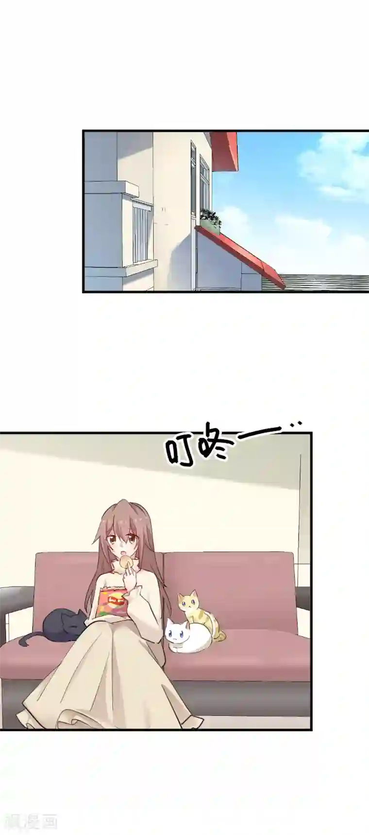 救命！我的男票是妖怪第99话 塑料兄弟情