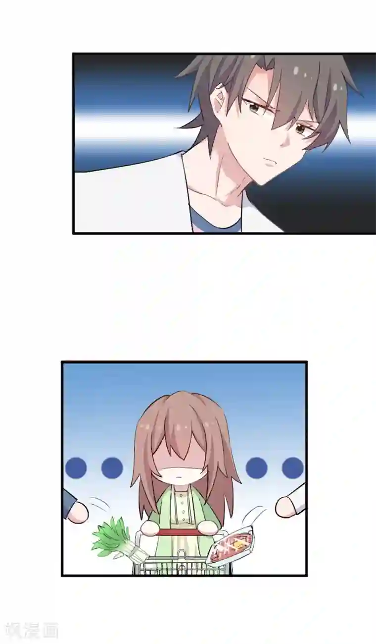 救命！我的男票是妖怪第100话 我的猫居然喜欢他？