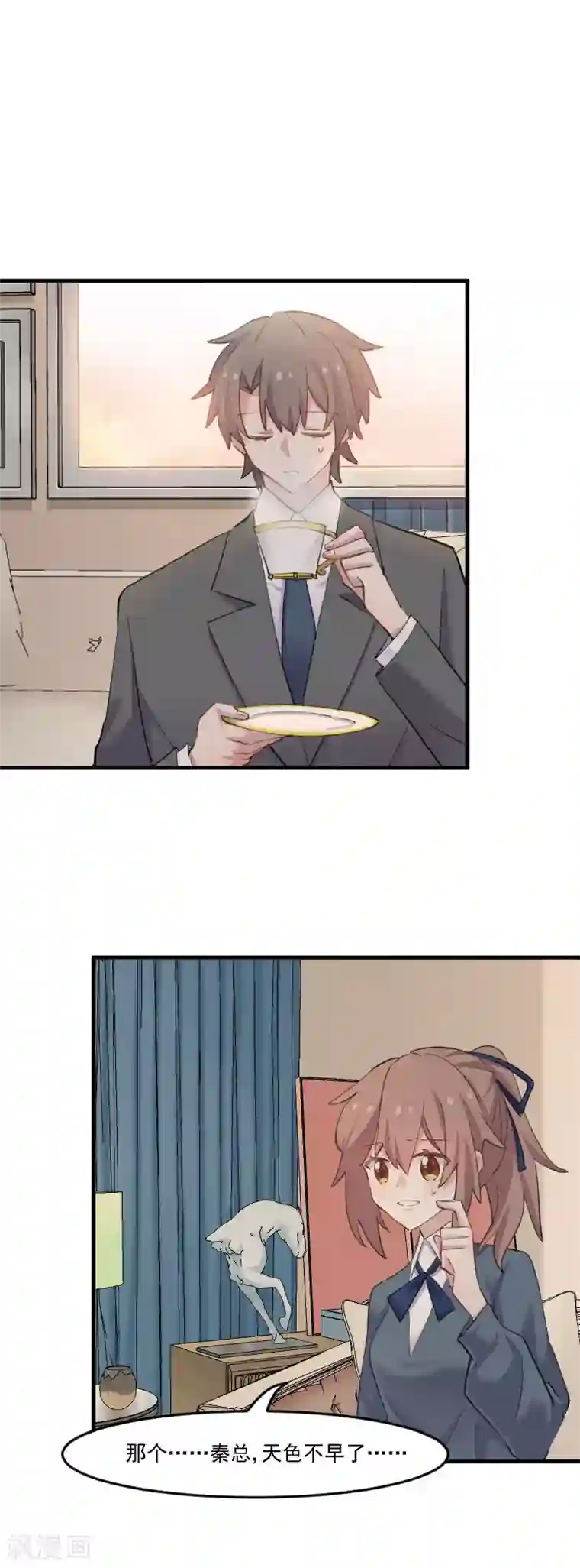 救命！我的男票是妖怪第103话 照顾她的猫