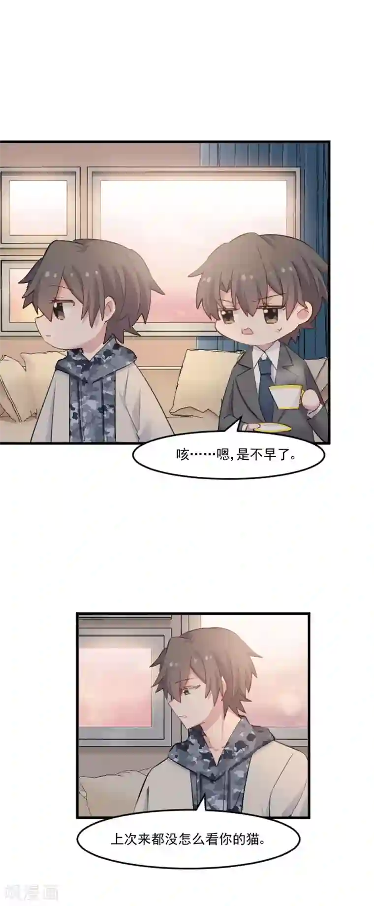 救命！我的男票是妖怪第103话 照顾她的猫