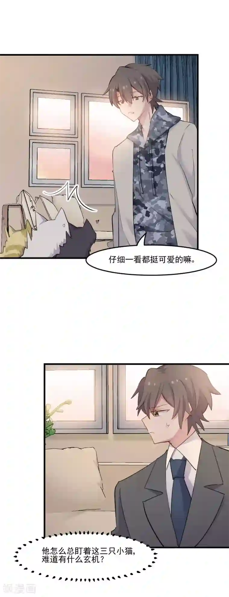 救命！我的男票是妖怪第103话 照顾她的猫