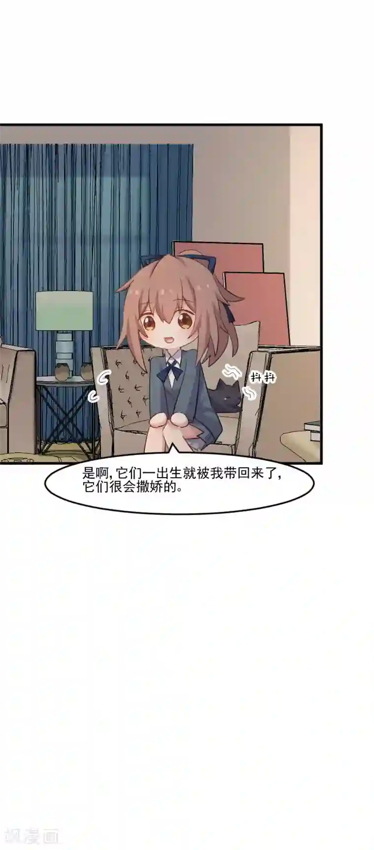 救命！我的男票是妖怪第103话 照顾她的猫