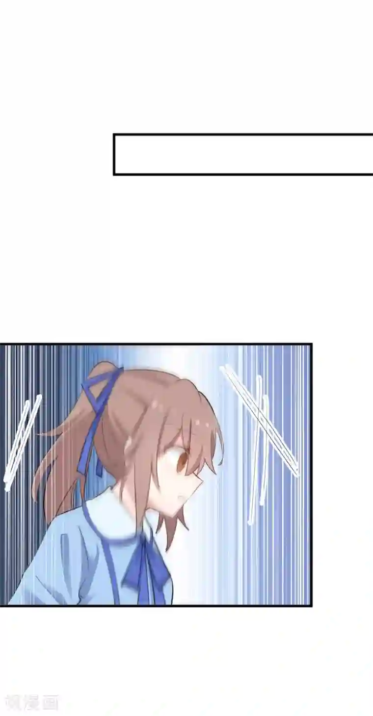 救命！我的男票是妖怪第104话 猫身上的秘密