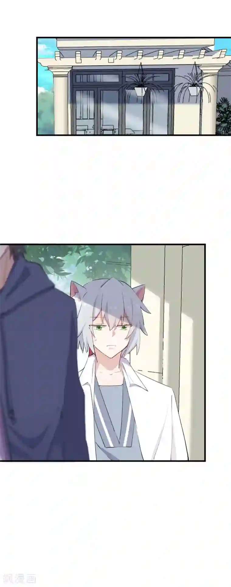 救命！我的男票是妖怪第104话 猫身上的秘密