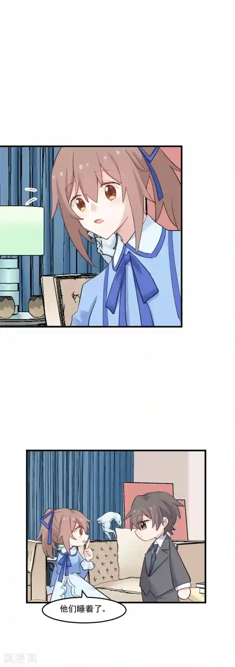 救命！我的男票是妖怪第105话 郭少枚的报复