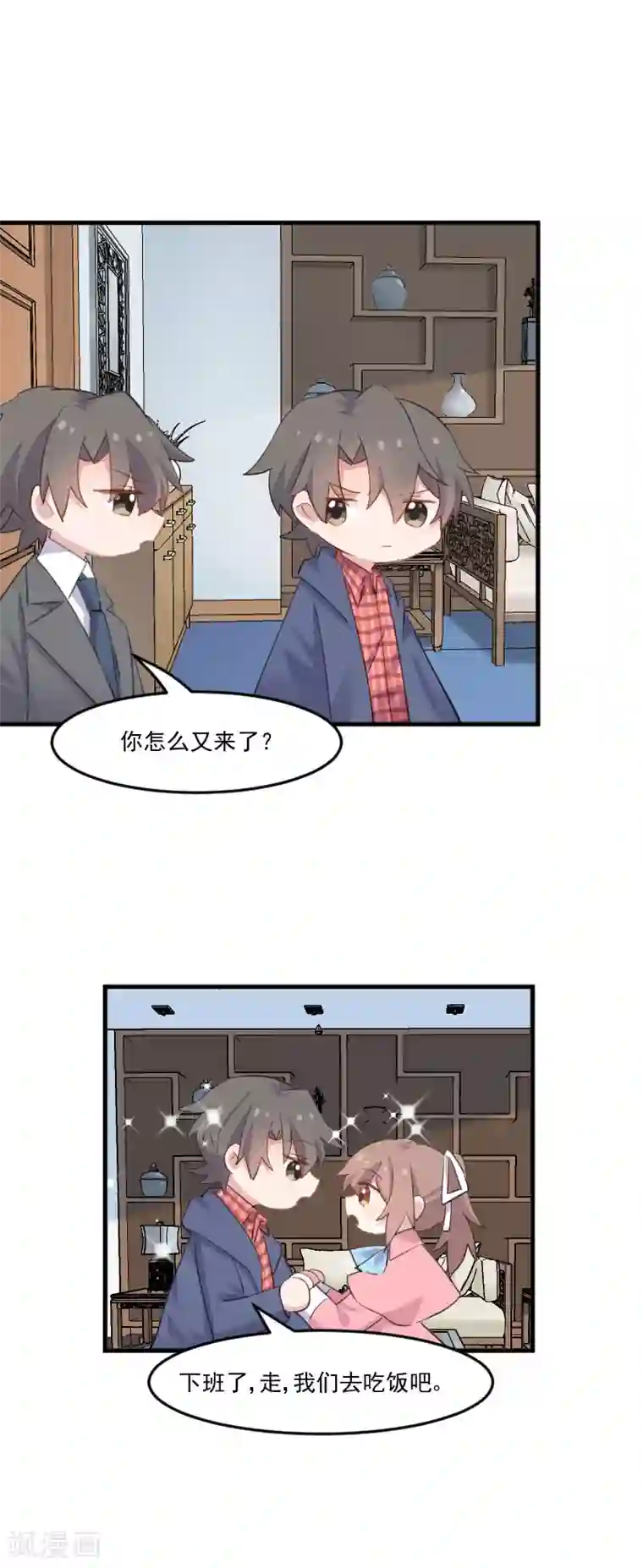 救命！我的男票是妖怪第106话 两个人都喜欢