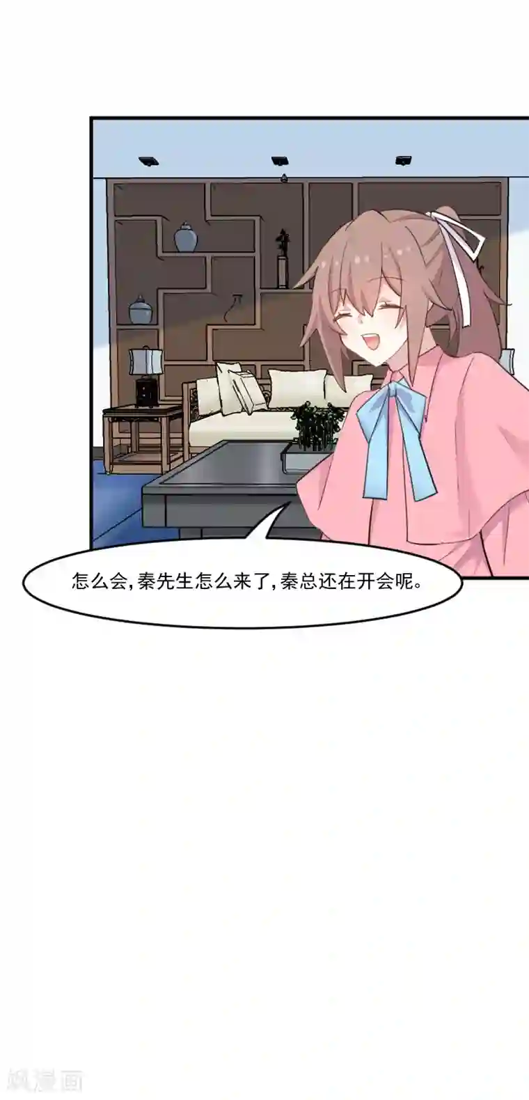 救命！我的男票是妖怪第106话 两个人都喜欢