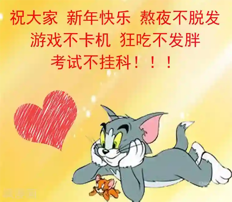 救命！我的男票是妖怪第108话 纠结的周末