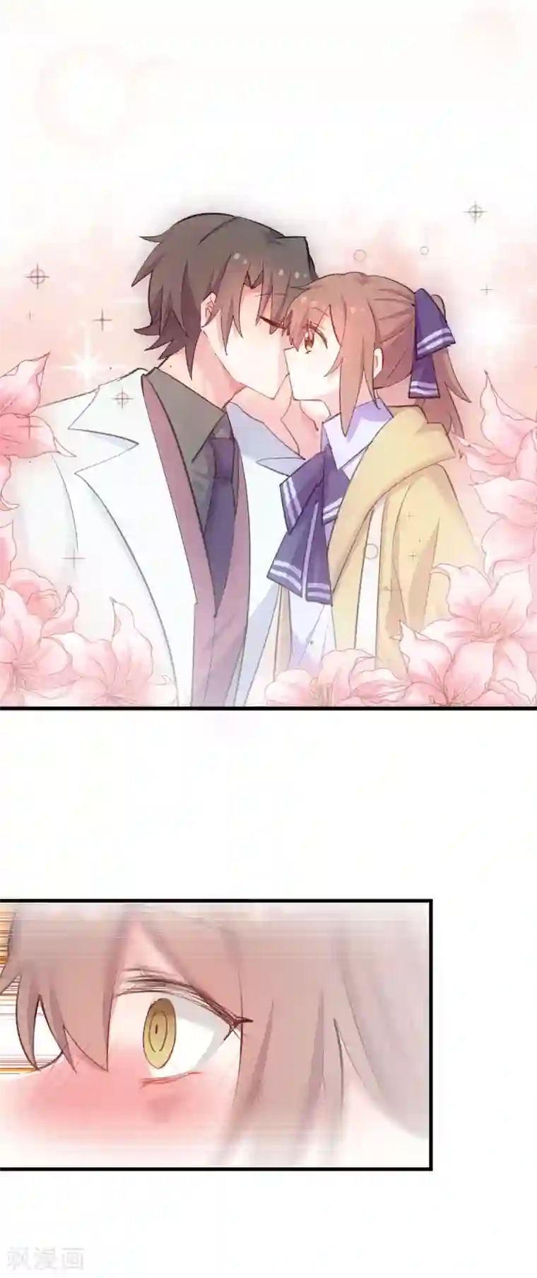 救命！我的男票是妖怪第109话 难熬的电影