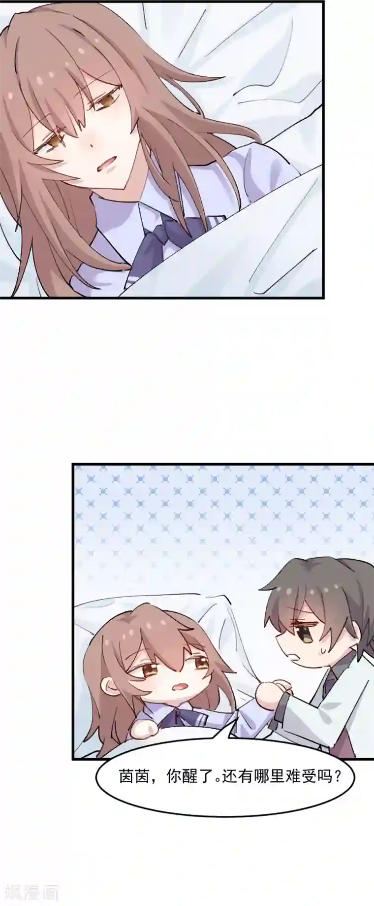 救命！我的男票是妖怪第111话 梦中梦，前尘旧事