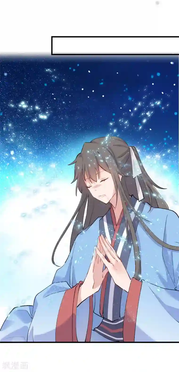 救命！我的男票是妖怪第112话 猫的报恩