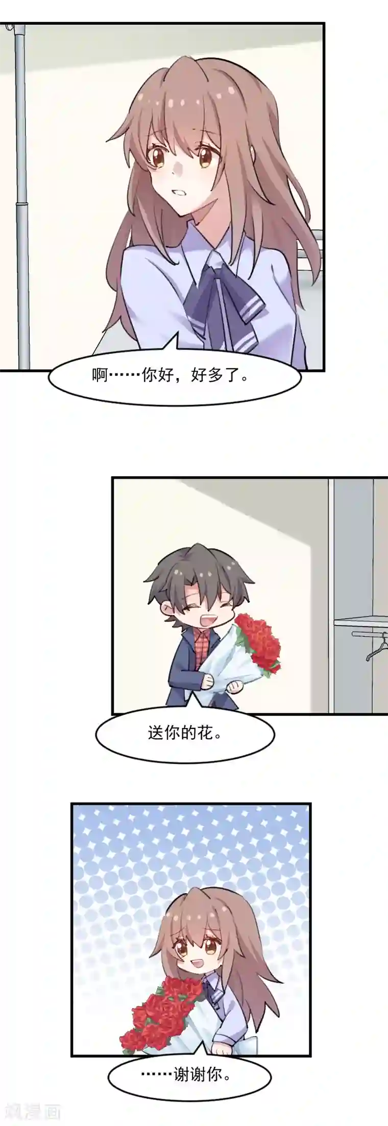 救命！我的男票是妖怪第113话 痴情的纠缠