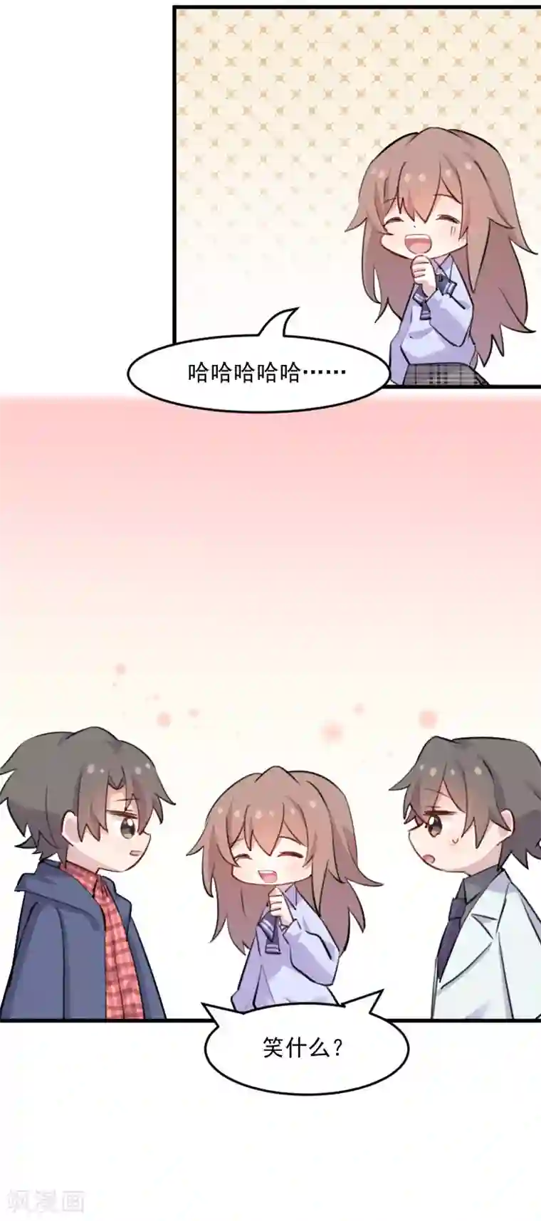 救命！我的男票是妖怪第114话 天命难违