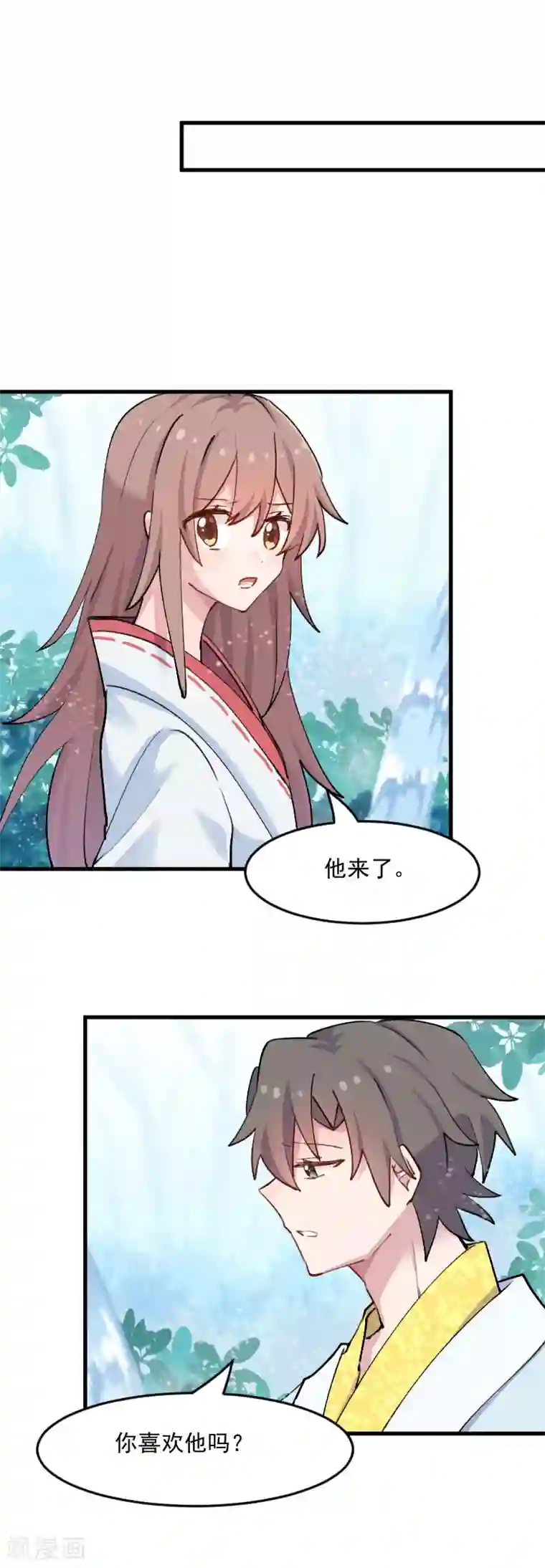 救命！我的男票是妖怪第115话 从梦中醒来