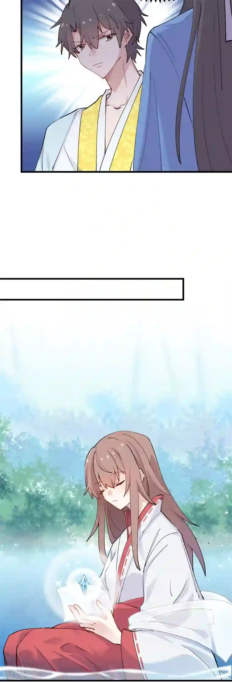 救命！我的男票是妖怪第116话 再次针锋相对