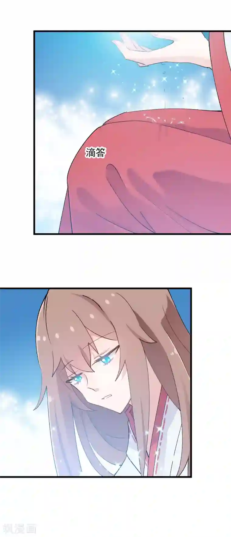 救命！我的男票是妖怪第116话 再次针锋相对