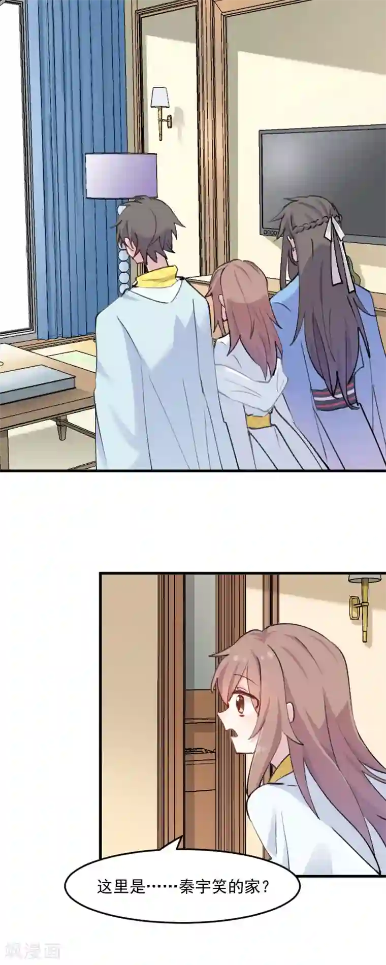 救命！我的男票是妖怪第119话 梦境成为现实