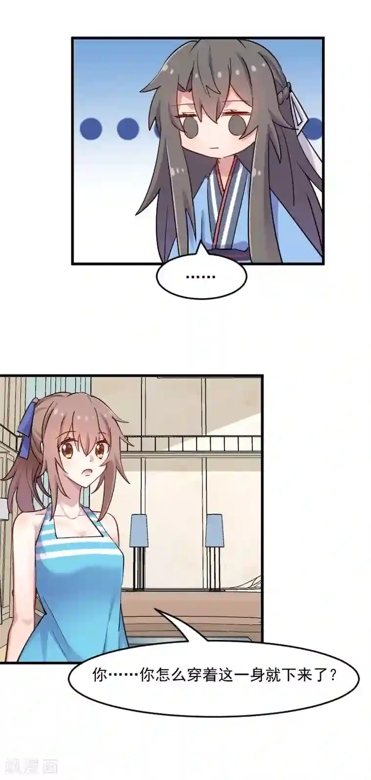 救命！我的男票是妖怪第120话 超豪华的猫屋！