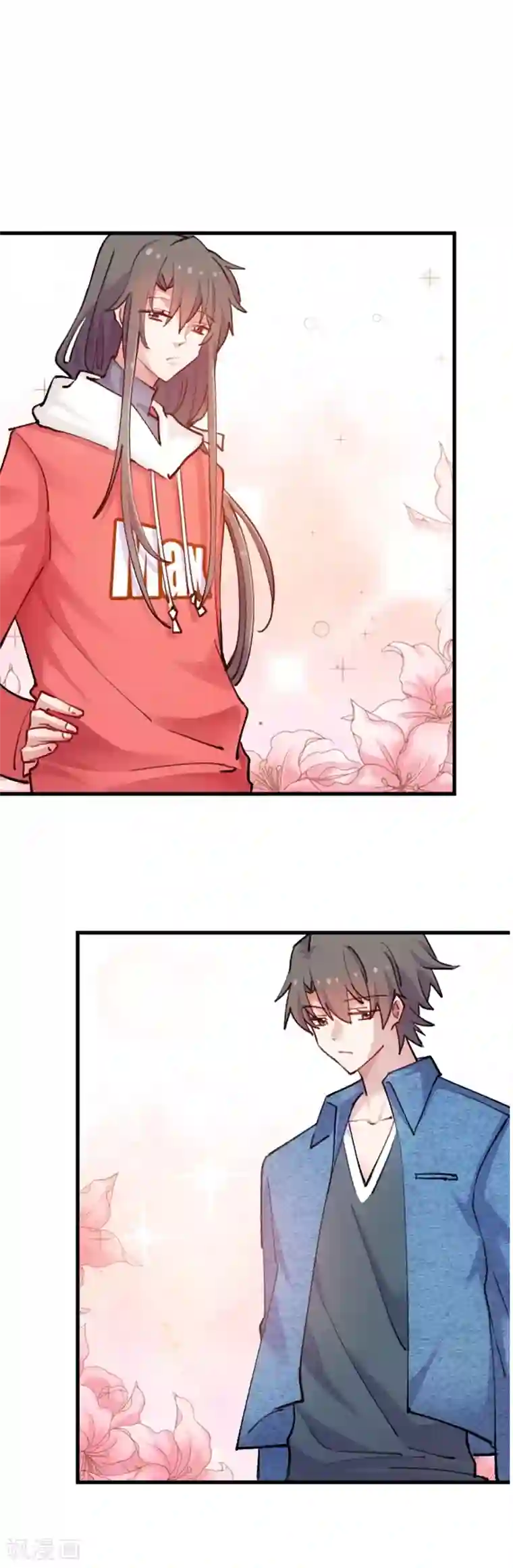 救命！我的男票是妖怪第121话 选衣服事件