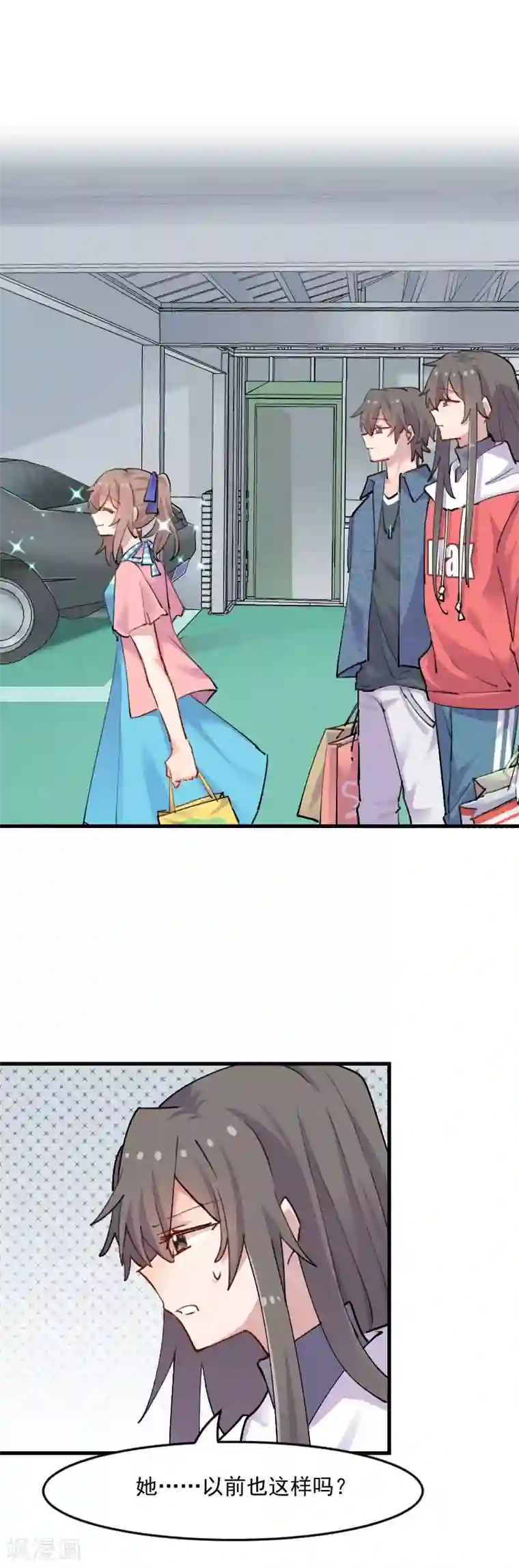 救命！我的男票是妖怪第122话 霸道总裁x2