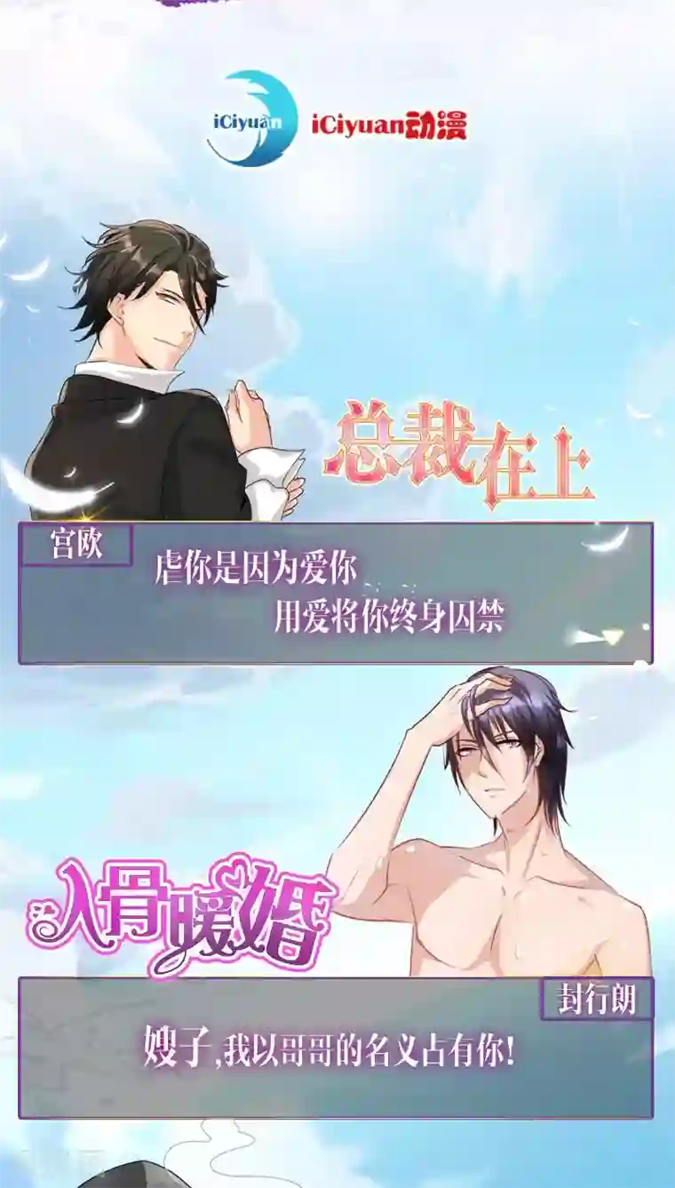 一念时光序章 上虐下爱