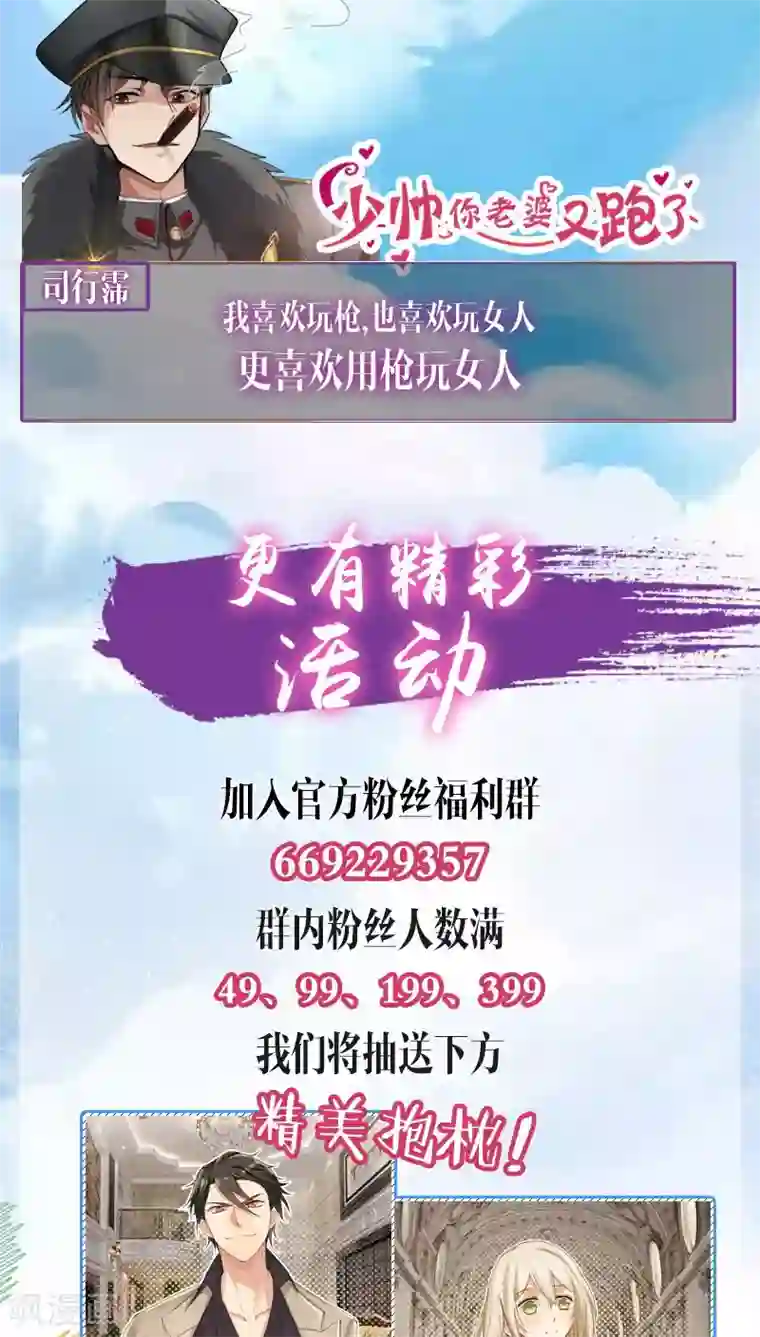 一念时光序章 上虐下爱