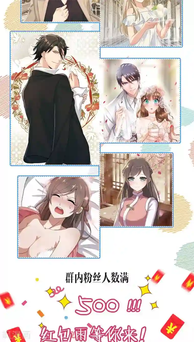 一念时光序章 上虐下爱