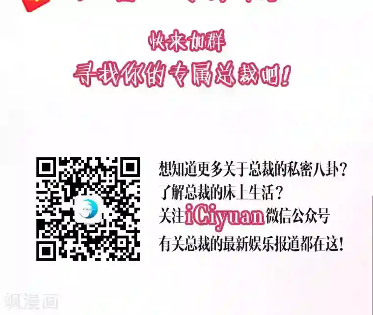 一念时光序章 上虐下爱