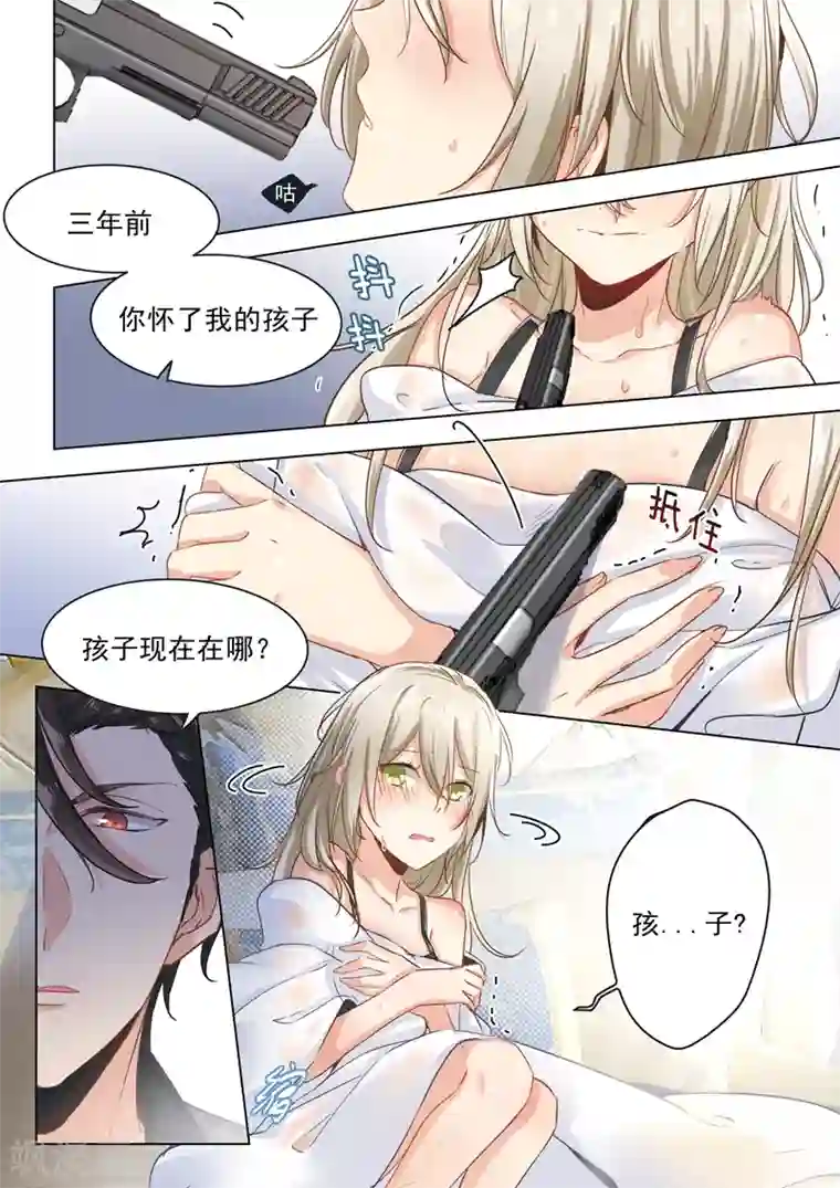 一念时光第1话 负距离检查