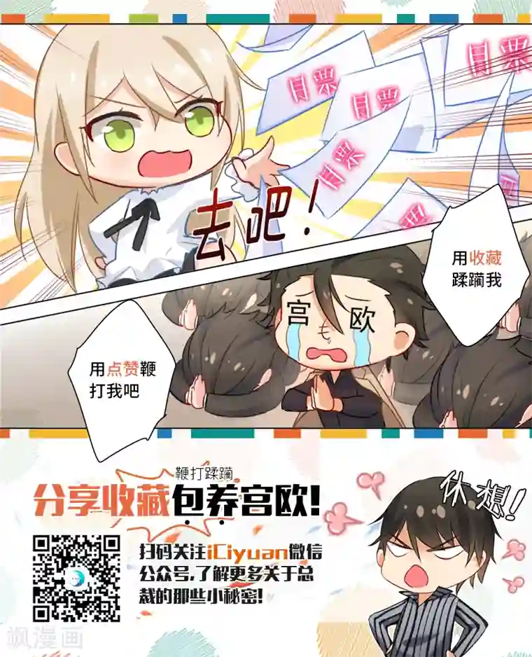 一念时光第4话 什么叫做爱