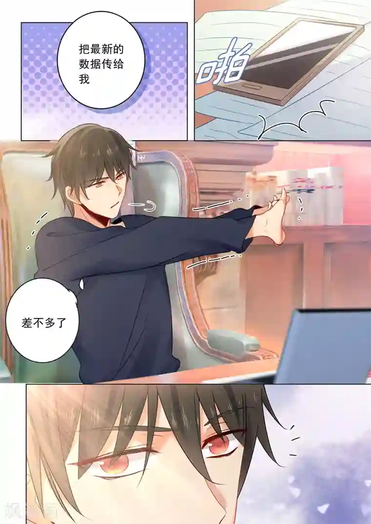 一念时光第14话 唯他吃冰激凌