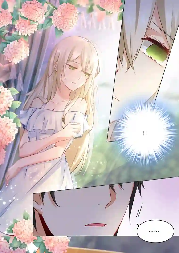 一念时光第14话 唯他吃冰激凌