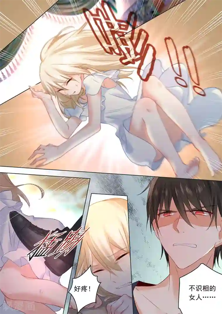 一念时光第15话 允许你做我的女人